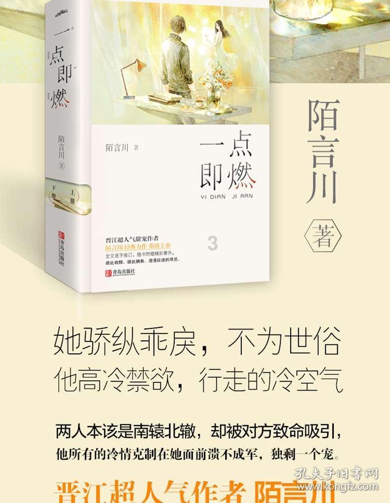 春雨直播app