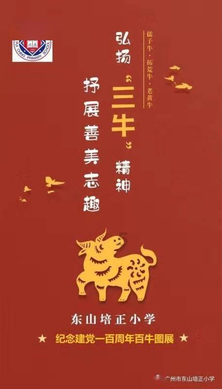 全民剧本大师内置菜单